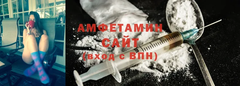 Amphetamine 98% Буйнакск