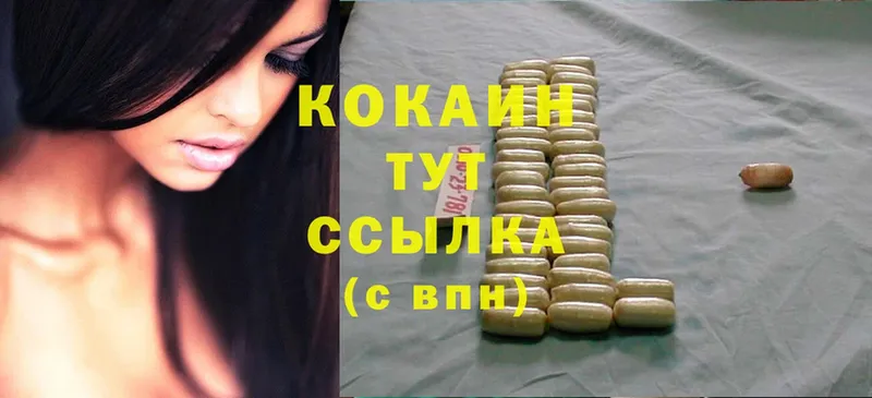 Cocaine Fish Scale  Буйнакск 