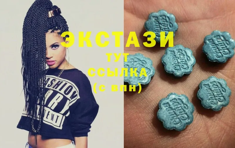 ЭКСТАЗИ 300 mg  Буйнакск 