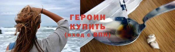 мдма Верхний Тагил