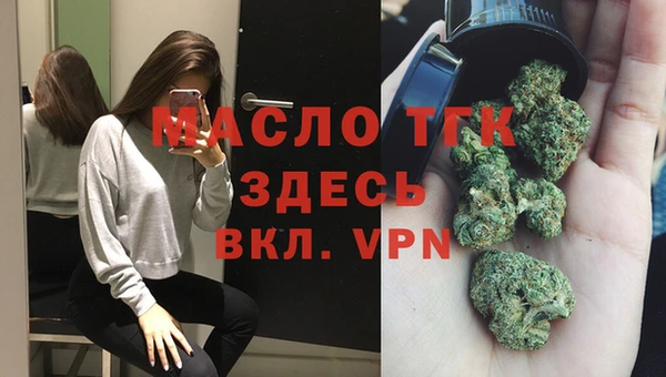 кокаин VHQ Вязьма